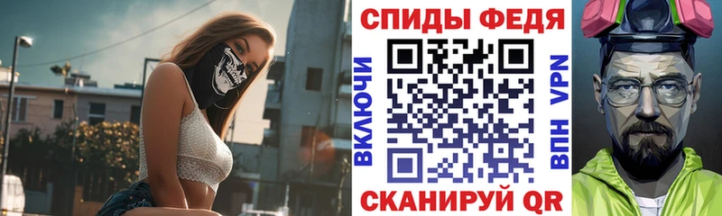 АМФЕТАМИН Premium  что такое   Щёкино 