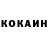 Кетамин VHQ jenssony