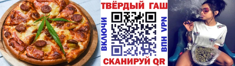 наркошоп Щёкино Cannafood марихуана