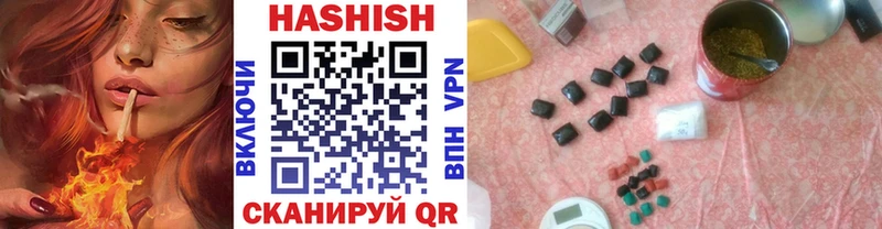 ГАШИШ VHQ  Щёкино 