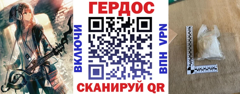 Героин герыч  Щёкино 
