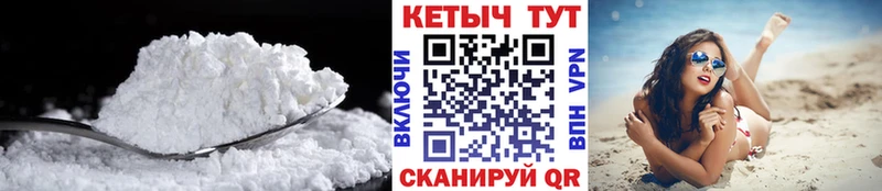 Кетамин VHQ  Щёкино 