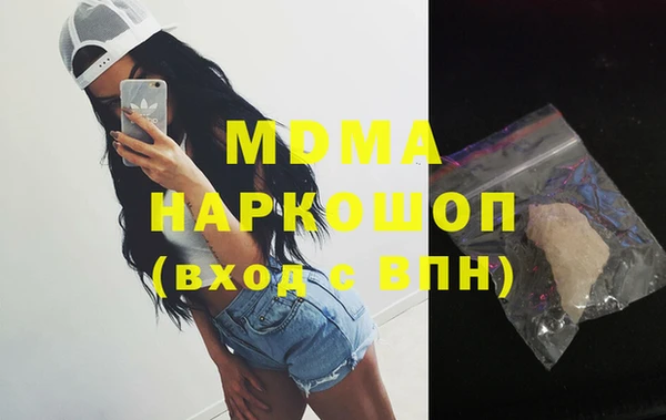 крисы Абдулино