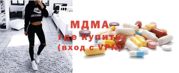 мескалин Абинск