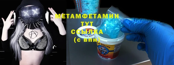 крисы Абдулино