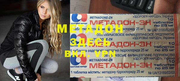 твердый Магадан