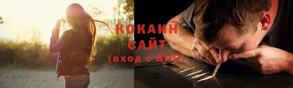 jwh Абаза