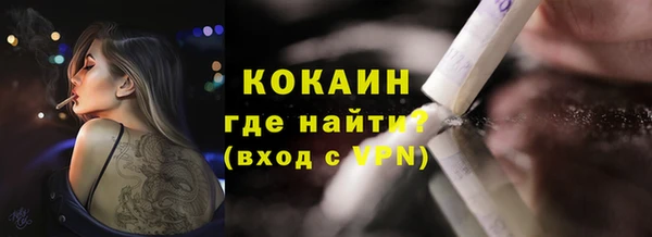 мескалин Абинск