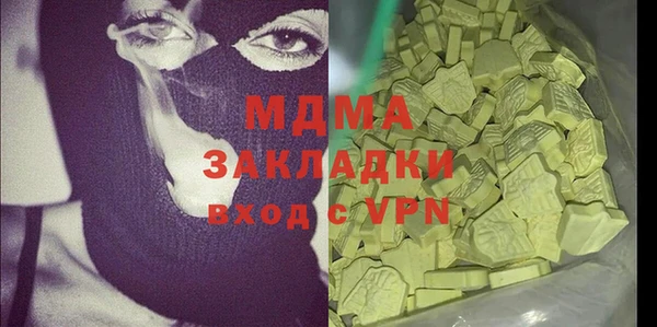 jwh Абаза