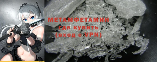 крисы Абдулино