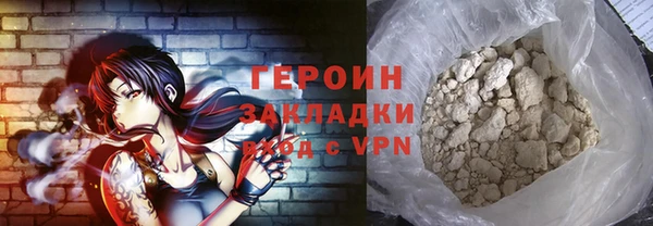 Альфа ПВП Магас