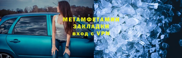 jwh Абаза