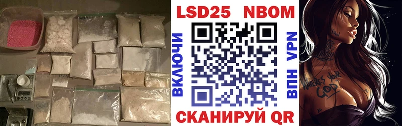 ЛСД экстази кислота Щёкино