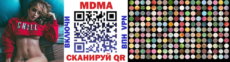 где продают   Щёкино  блэк спрут зеркало  MDMA Molly 