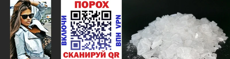 Первитин винт Щёкино
