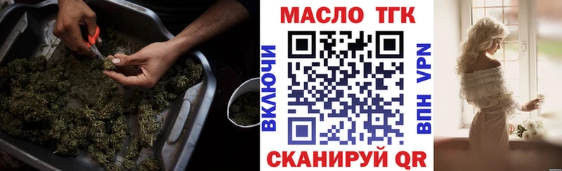 ТГК вейп с тгк  Щёкино 