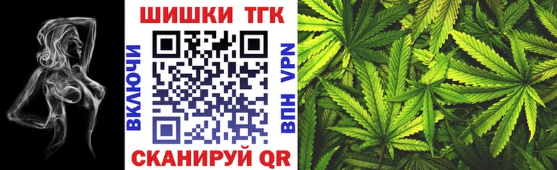 mega ТОР  закладка  Щёкино  Конопля марихуана 